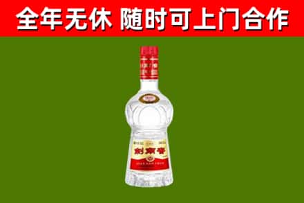 丰台烟酒回收剑南春水晶剑2.jpg