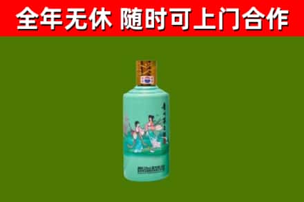 丰台烟酒回收24节气茅台酒.jpg