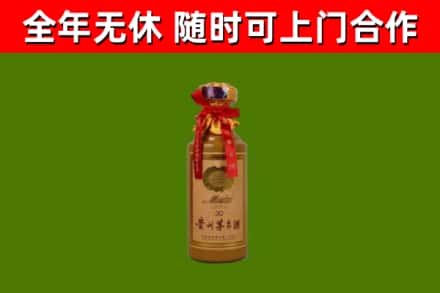 丰台烟酒回收30年茅台酒.jpg