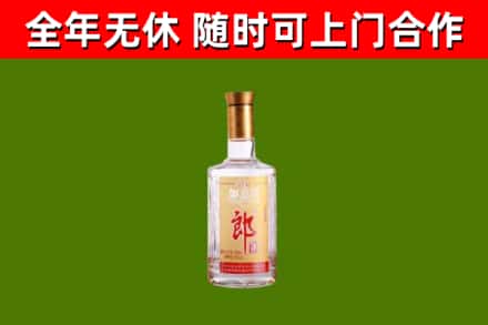 丰台烟酒回收光瓶郎酒.jpg