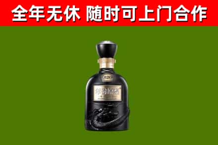 丰台烟酒回收古20酒.jpg