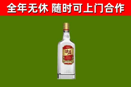 丰台烟酒回收尖庄酒.jpg