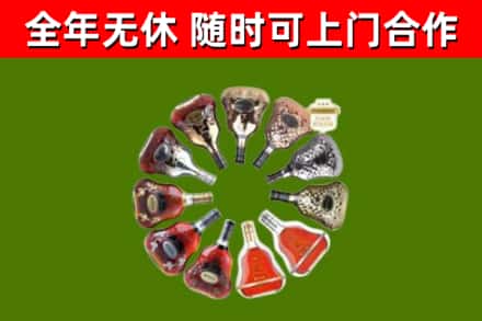 丰台回收XO
